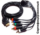 PS2 / PS3 кабель компонентный (Сертифицированный)