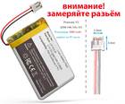 Аккумулятор PS4 DualShock 4 V2 2000mAh (JDM-040,050,055) (Modified)