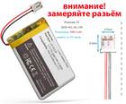 Аккумулятор PS4 DualShock 4 V1 2000mAh (JDM-001,011,030) (Modified)