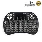Беспроводная мини клавиатура Vontar mini i8+ с подсветкой (русские и английские буквы)