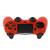 PS4 силиконовый чехол для джойстика (Red)