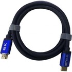 Кабель HDMI to HDMI 8K v2.1 (Atcom) 2 м (Ultra-HD)