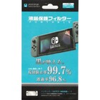 Nintendo Switch защитная пленка для экрана (Hori)