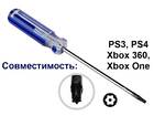 Отвертка для беспроводного джойстика Xbox 360, Xbox One Torx 8