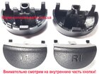 PS4 L1 R1 кнопки триггеры dualshock 4 (JDM-030) (Премиум)