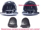 PS4 L2 R2 триггеры (набор) (JDM-001, JDM-011, JDM-020) (Премиум)