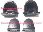 PS4 курки Triggers L2 R2 dualshock 4 (JDM-030) (Премиум)