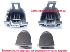 PS4 курки Triggers L2 R2 dualshock 4 (JDM-040, JDM-050, JDM-055) (Премиум)