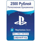 PSN 2500 рублей пополнение (RU)
