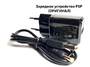 PSP 1000/2000/3000 зарядное устройство (Ac Adapter PSP) (Оригинал)