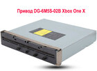 Привод DG-6M5S-02B Xbox One X, лазерная головка HOP-B150 (Оригинал)