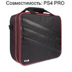 Сумка PS4 Pro для переноски Playstation 4 (Оригинал)