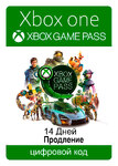 Подписка Xbox Game Pass 14 Дней (Продление) (цифровой код)