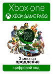 Подписка Xbox Game Pass 3 Месяца (Продление) (цифровой код)