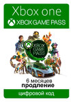 Подписка Xbox Game Pass 6 Месяцев (Продление) (цифровой код)