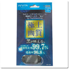 PS Vita защитная пленка для экрана (Hori) (PCH-2000)